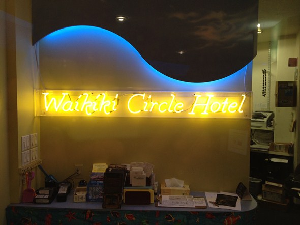 Rock-Subculture-Hotel-Resort-Review-Aston-Circle-Waikiki-01