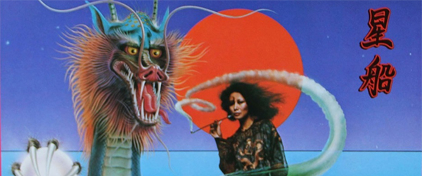 Jefferson-Starship-Airplane-2015-Tour-Concert-Live-Show-Dates-40-50-Year-Anniversary-FI